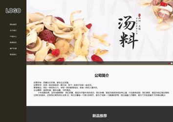 响应式成品案例站No:807