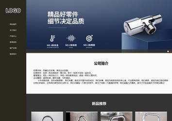 响应式成品案例站No:807