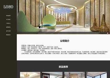 响应式成品案例站No:807