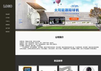 响应式成品案例站No:807