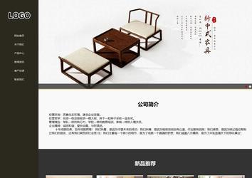 响应式成品案例站No:807
