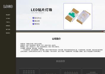 响应式成品案例站No:807