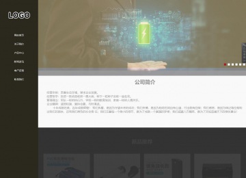 响应式成品案例站No:807