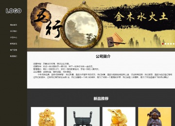 响应式成品案例站No:807