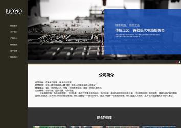 响应式成品案例站No:807