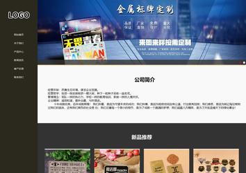 响应式成品案例站No:807