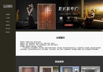 响应式成品案例站No:807