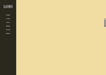 响应式成品案例站No:807