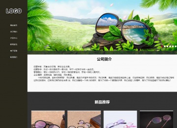 响应式成品案例站No:807