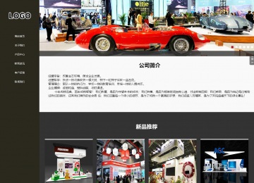 响应式成品案例站No:807