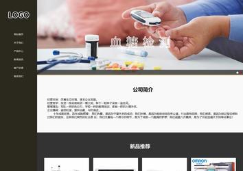 响应式成品案例站No:807