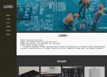 响应式成品案例站No:807