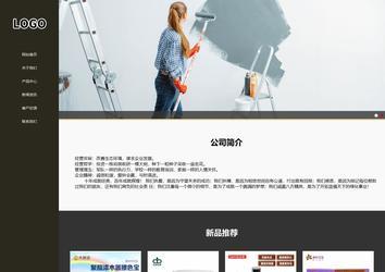 响应式成品案例站No:807
