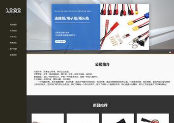 响应式成品案例站No:807