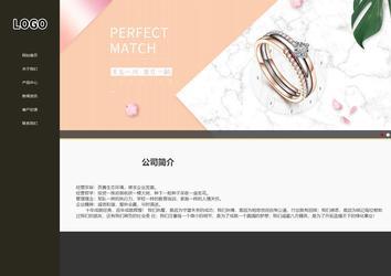 响应式成品案例站No:807