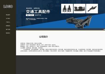 响应式成品案例站No:807