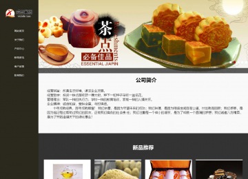 响应式成品案例站No:807