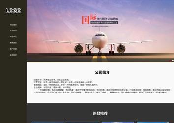 响应式成品案例站No:807