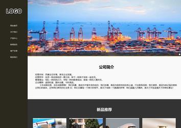 响应式成品案例站No:807