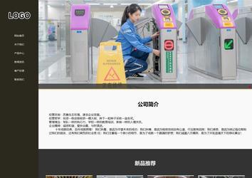 响应式成品案例站No:807