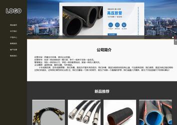 响应式成品案例站No:807