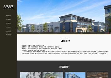 响应式成品案例站No:807