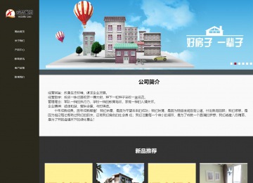 响应式成品案例站No:807