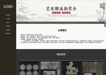 响应式成品案例站No:807