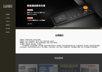 响应式成品案例站No:807