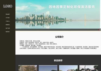 响应式成品案例站No:807