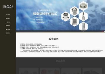 响应式成品案例站No:807