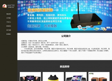 响应式成品案例站No:807