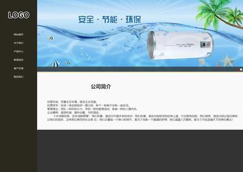 响应式成品案例站No:807