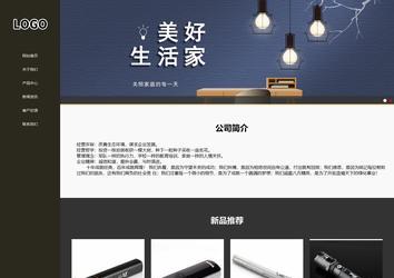 响应式成品案例站No:807