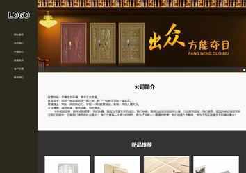 响应式成品案例站No:807