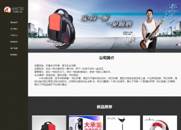 响应式成品案例站No:807