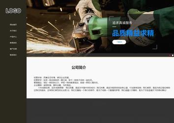 响应式成品案例站No:807