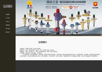 响应式成品案例站No:807