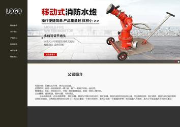 响应式成品案例站No:807