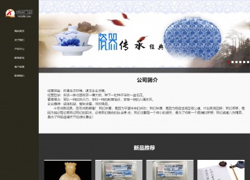 响应式成品案例站No:807