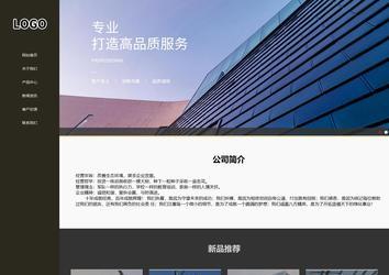 响应式成品案例站No:807