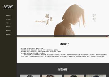 响应式成品案例站No:807