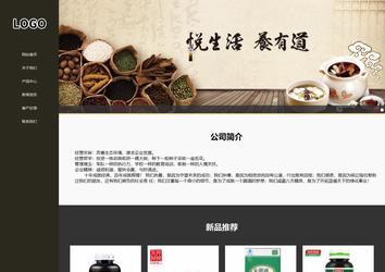 响应式成品案例站No:807