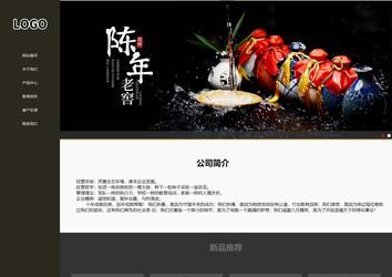 响应式成品案例站No:807