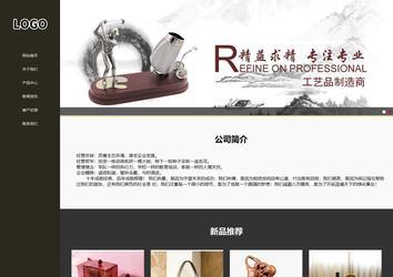 响应式成品案例站No:807