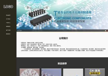 响应式成品案例站No:807