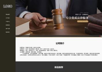 响应式成品案例站No:807