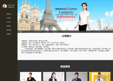 响应式成品案例站No:807