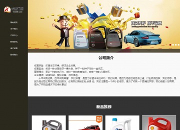 响应式成品案例站No:807