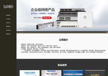 响应式成品案例站No:807